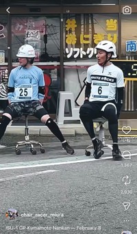 コーナリングのポジション争い