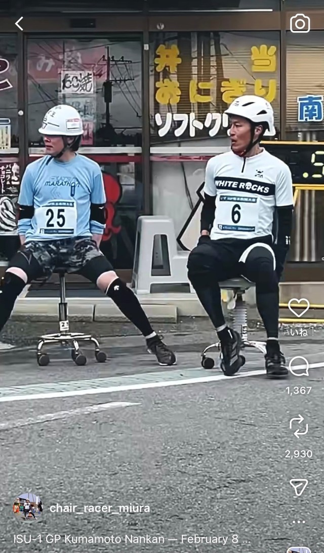 コーナリングのポジション争い