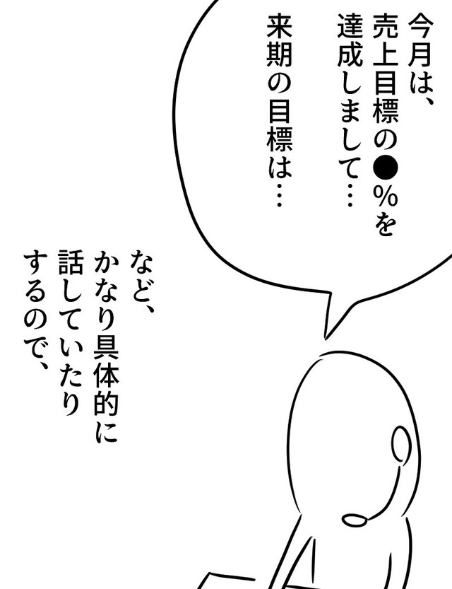 かなり具体的な話をカフェで始めちゃう（増田さん提供）