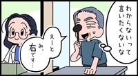 なぜか意地を張ってしまうんですよね(笑)