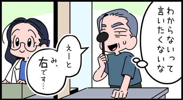 なぜか意地を張ってしまうんですよね(笑)