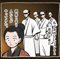 ばあちゃんの親戚たちはなにやら不気味（かんさびさん提供）