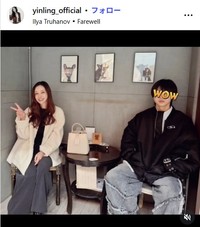 インリンのインスタグラム＠yinling_officialより
