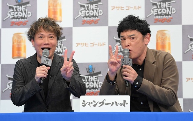 シャンプーハットの恋さん（左）とてつじ