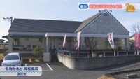 名物かまど 高松東店　高松市
