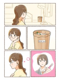 【漫画】『頑張るキミがモチベーション #頑張れ受験生』9（前川わかばさん提供）