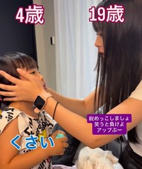 桜ちゃんと咲ちゃんの可愛らしいにらめっこ♡（提供：＠love.aatanさん）
