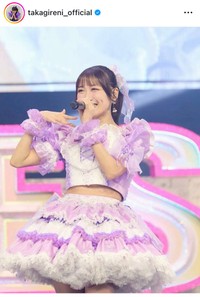 高城れにインスタグラム＠takagireni_officialより