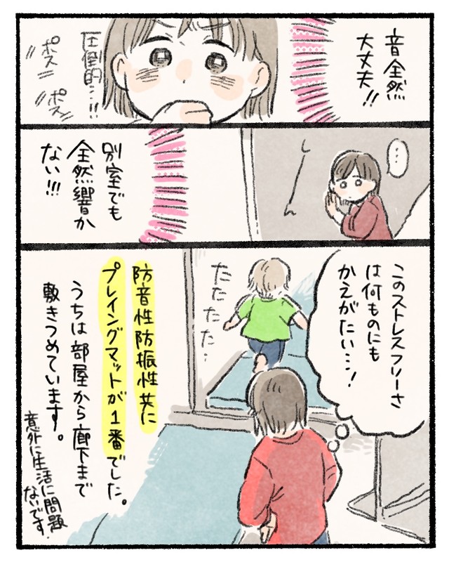 プレイングマットを敷き詰める！これがミューさんの結論でした＝ミューさんのツイートより