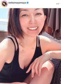 真山景子インスタグラム(＠keikomayamaya)より
