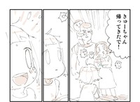 母からの嬉しいお知らせ（ぬこー様ちゃんさん提供）