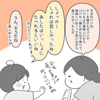 【漫画】『人の心を察するのが得意』8（ぬぴさん提供）