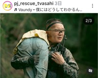 木曜ドラマ『PJ ～航空救難団～』(@pj_rescue_tvasahi) のインスタグラムより