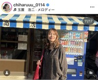 新山千春のインスタグラム＠chiharuuu_0114より