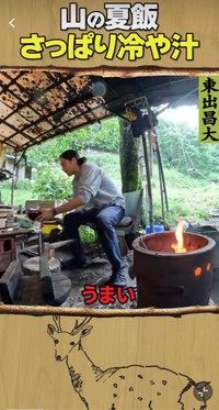 東出昌大（@masahiro.higashide）さんのTikTokより