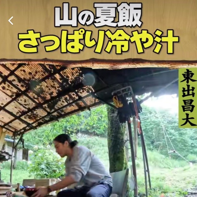 東出昌大（@masahiro.higashide）さんのTikTokより