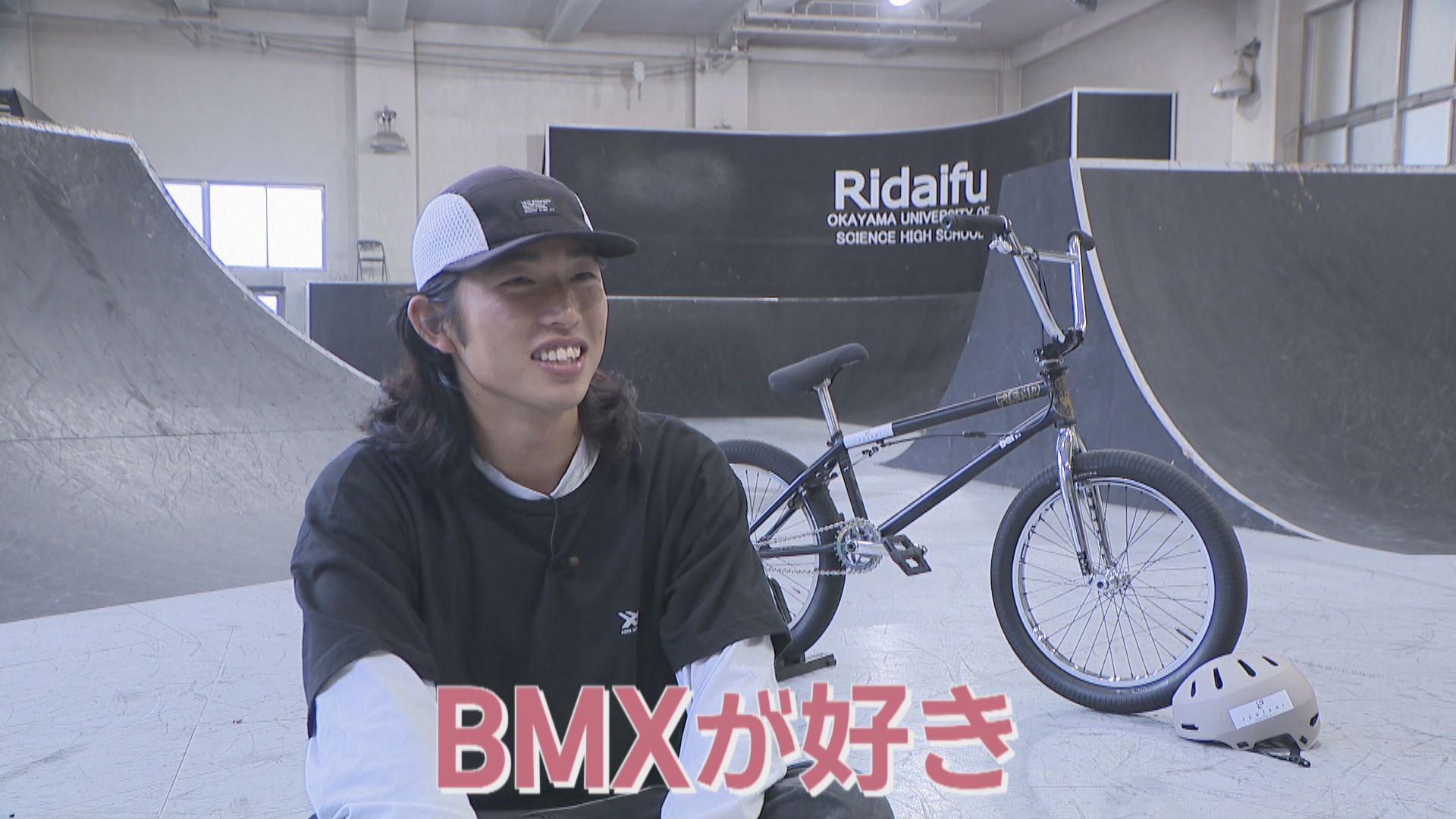 全日本BMXフリースタイル選手権で3位 新進気鋭の高校生ライダー「最高