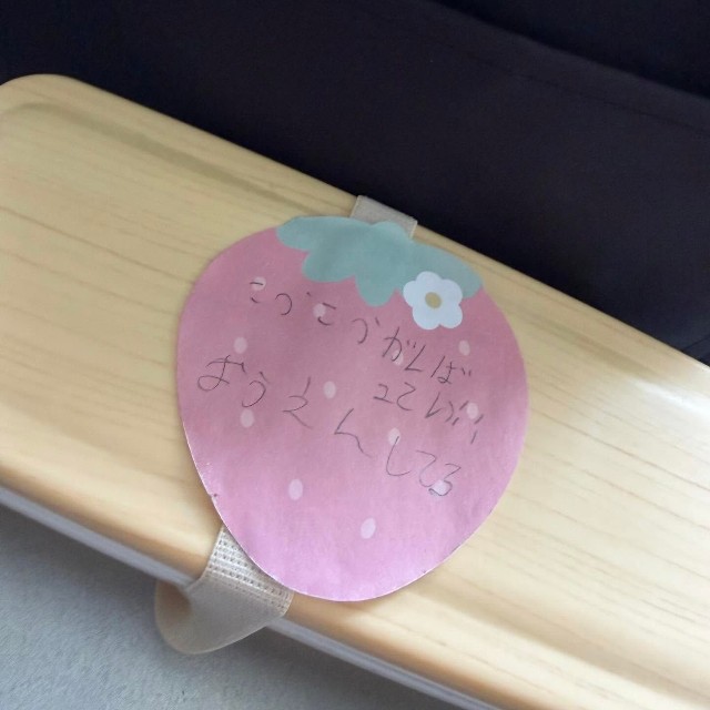 娘が息子（兄）に作ったお弁当。「こうこうがんばって」のメッセージも添えて／YOH（@okanoyoh_）さん提供
