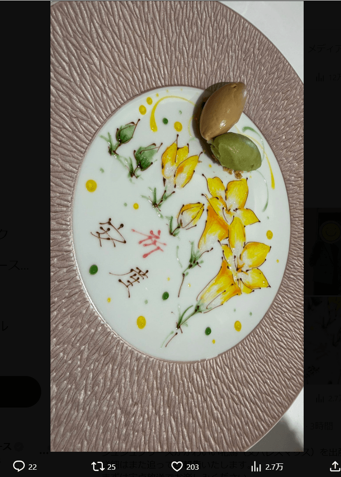 秋山ゆずきのX（@akiyamayuzuki）より