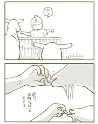 【漫画】『外泊はしないできない』10（くるねこ大和さん提供）