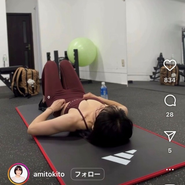 時東ぁみインスタグラム(@amitokito)より