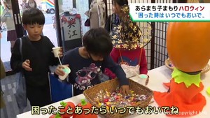 ハロウィーンを前に子どもたちが商店街を練り歩く　地域で見守り　仙台・若林区