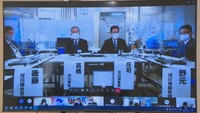 オンラインで行われた意見交換会（29日）