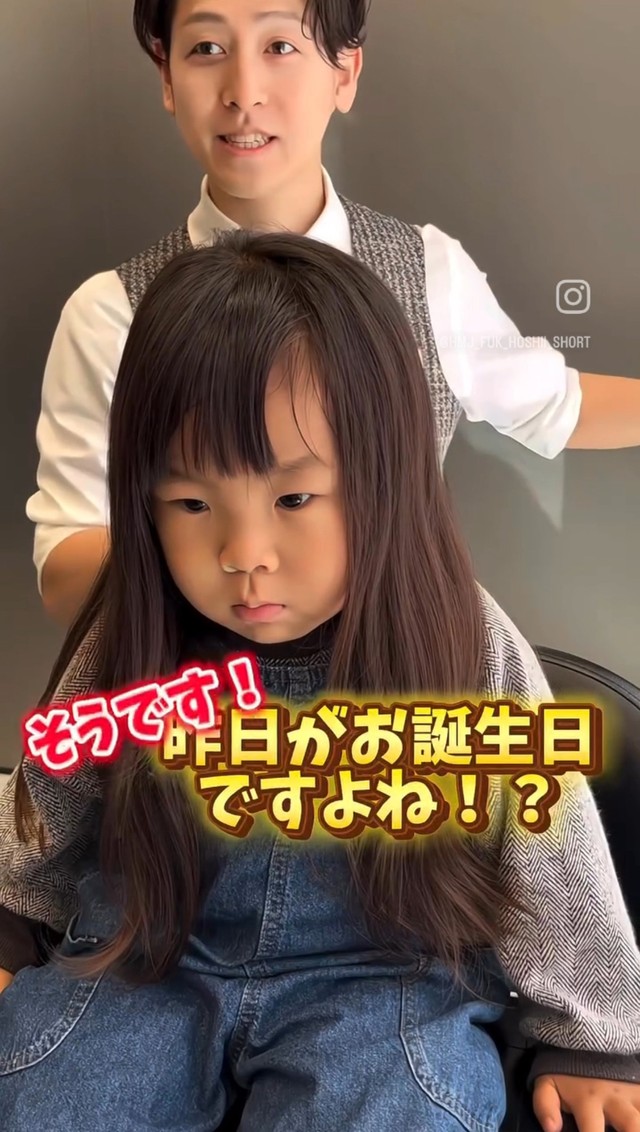 記念すべき初のヘアカットはお誕生日の翌日／糒義徳さん（@hmj_fuk_hoshii_short）提供