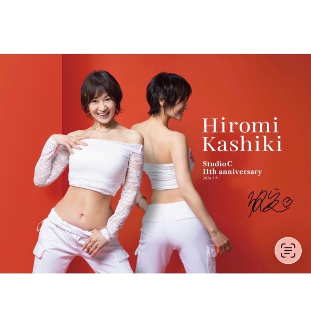 樫木裕実（@kashikihiromi）さんのインスタグラムより