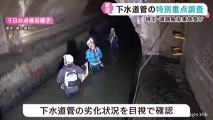 宮城県が下水道管を調査　埼玉県八潮市の道路陥没事故を受け　