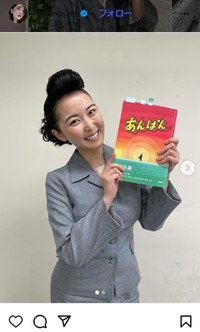 おしの沙羅のインスタグラム＠oshinosaraより