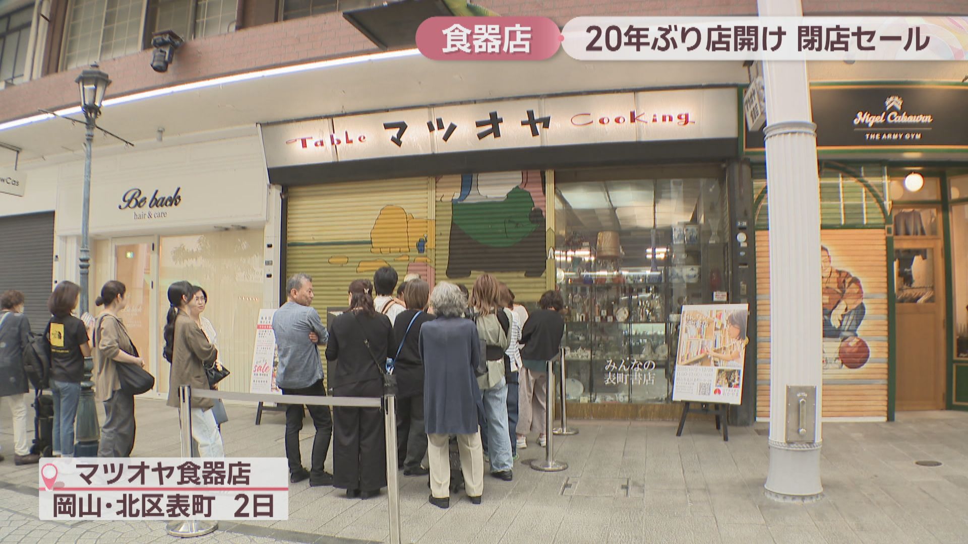飲食店 閉店のため 和食器等 閉店店舗や飲食店で不用な和食器・お皿・小鉢・湯呑・茶碗・どんぶり等