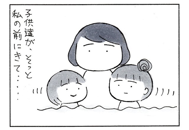 なりたさんの傷あとを隠すように近づいてくれる子どもたち（なりたりえさん提供）
