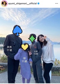 茂森あゆみインスタグラム＠ayumi_shigemori__officialより
