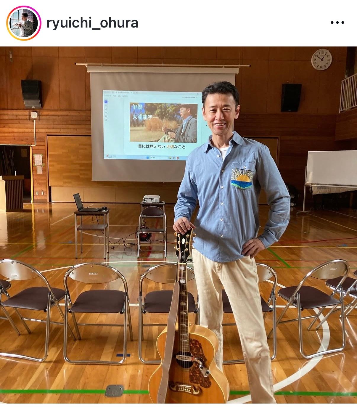 大浦龍 宇 一 父親