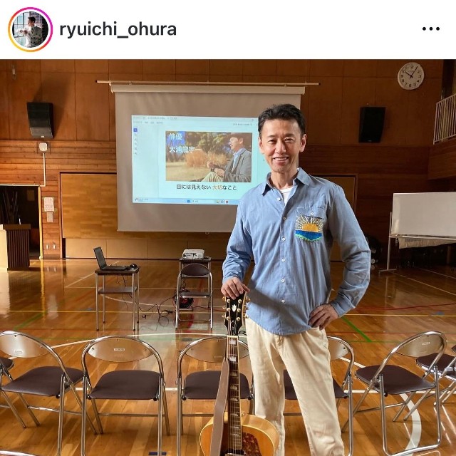 大浦龍宇一（@ryuichi_ohura）さんのインスタグラムより