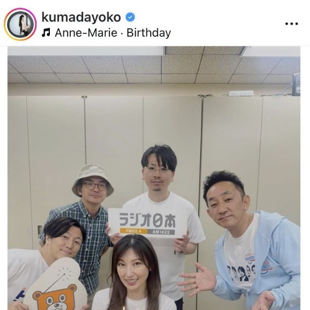 熊田曜子のインスタグラム＠kumadayokoより