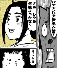 【漫画】『なぜ君たちは年間200本以上も映画を観るのか！？』6（ハルマキさんの提供）