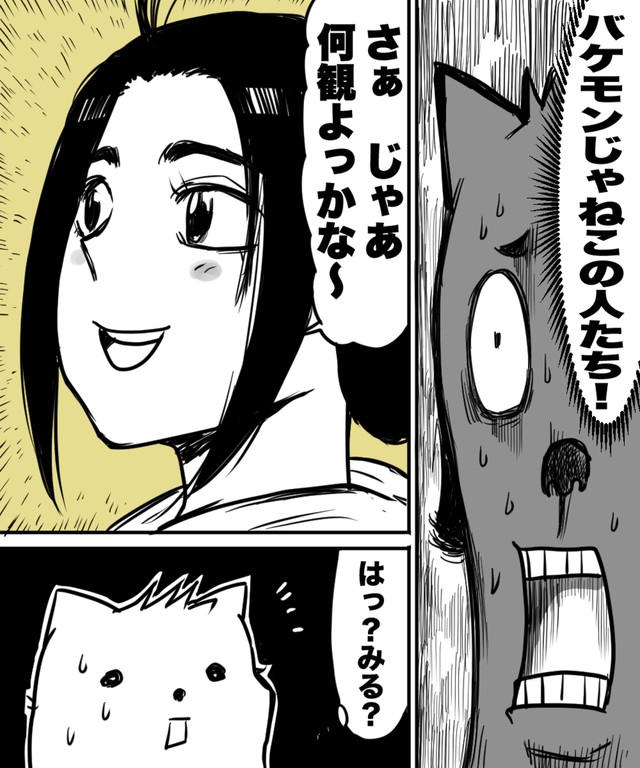 【漫画】『なぜ君たちは年間200本以上も映画を観るのか！？』6（ハルマキさんの提供）