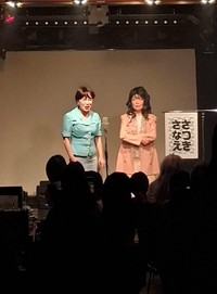 女芸人キャバレーナイトの光景④