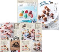 「幸福のチョコレート」カタログをチラ見せ（フェリシモ提供）