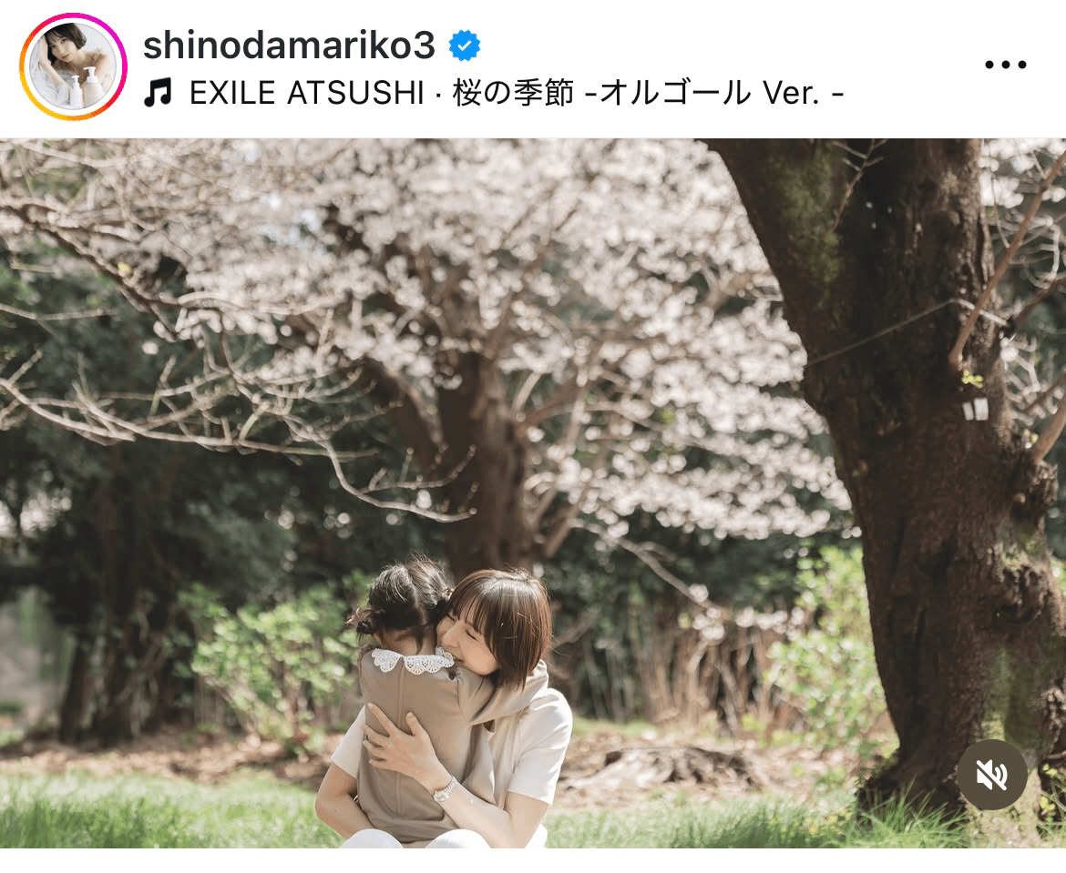 「今日から小学生」（篠田麻里子 (@shinodamariko3)さんのインスタグラムより）