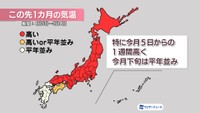 【天気予報】4月上旬は平年より気温が高くなる予想　5日(土)は雨に注意　岡山・香川