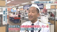 髙島屋 岡山店担当バイヤー／西形功 次長