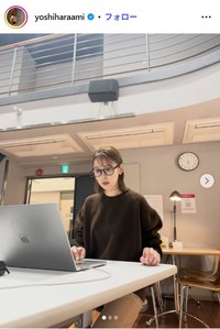 良原安美アナウンサーのインスタグラム@yoshiharaamiより