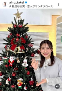 竹井愛乃(@aino_takei)さんのインスタグラムより