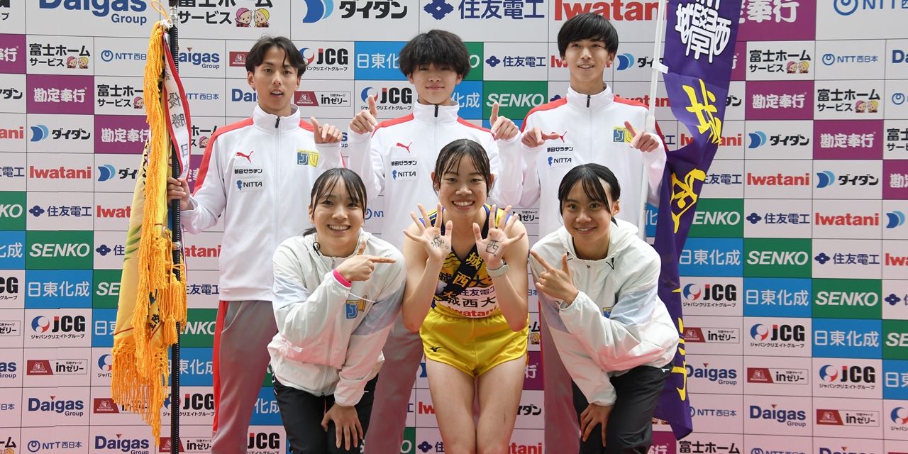 陸上・駅伝 - 【写真】男女混合駅伝は城西大学が全区間トップで初優勝!箱根・富士山ランナーも活躍 | 4years. #学生スポーツ