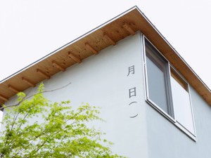 内沼晋太郎さんが日記の専門店をオープンしたわけ　日記から生まれてくる新たな書き手