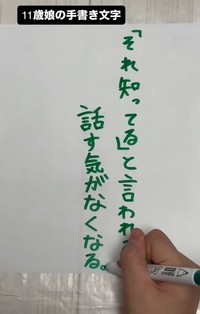 手書きにしかない味わいと迫力「人生あるある」(画像提供：山田周平さん）