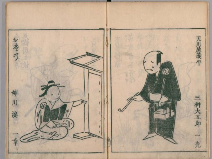 江戸時代なのに「超ゆるゆる」な画風が話題 あまりに漫画っぽい